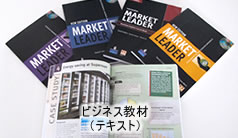 �r�W�l�X���ށi�e�L�X�g�j