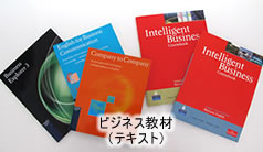 �r�W�l�X���ށi�e�L�X�g�j