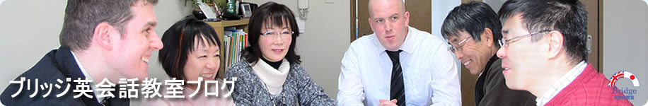 �u���b�W�p��b�����u���O