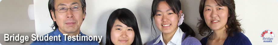Bridge eikaiwa Student Testimony